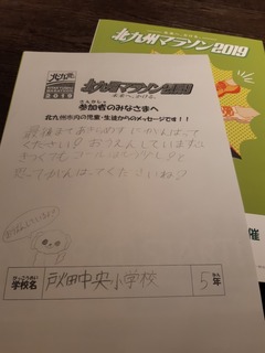 20190216_130313.jpg