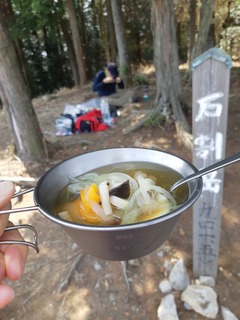 20190407_140050.jpg