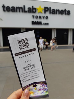 20190827_120511.jpg