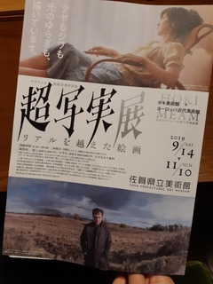 20190923_194726.jpg