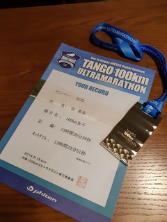 20190927_180504.jpg