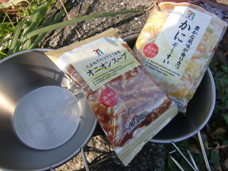 CIMG0587.JPG