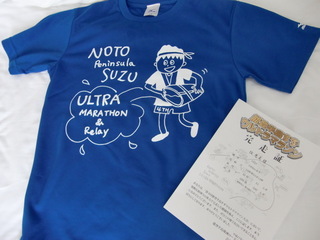 CIMG2752.JPG