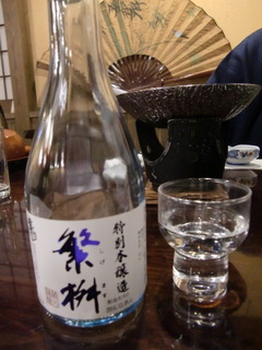 CIMG5753.JPG