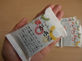 CIMG5842.JPG