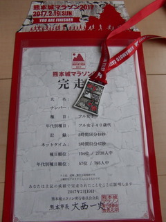 CIMG6028.JPG