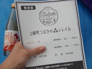 CIMG6268.JPG
