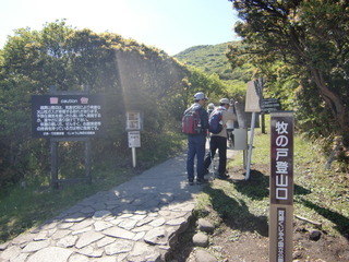 CIMG6698.JPG