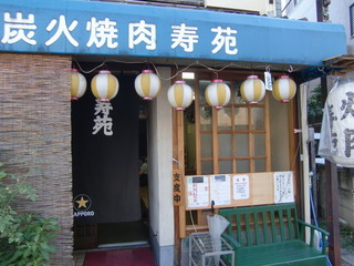 CIMG7049.JPG