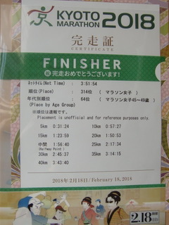 CIMG8743.JPG