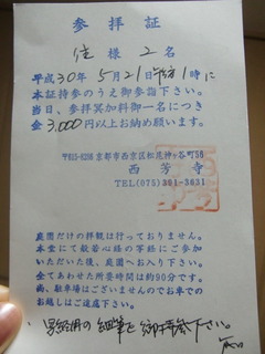 CIMG9358.JPG