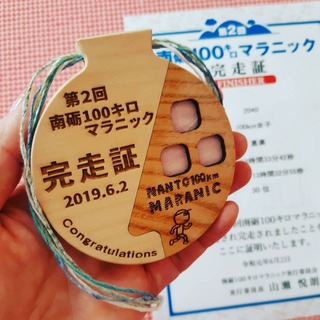 IMG_20190605_121345_475.jpg