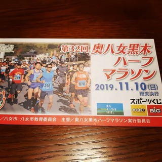IMG_20190730_123553_300.jpg
