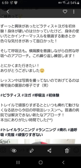 Screenshot_20190906-185943_Gallery.jpg